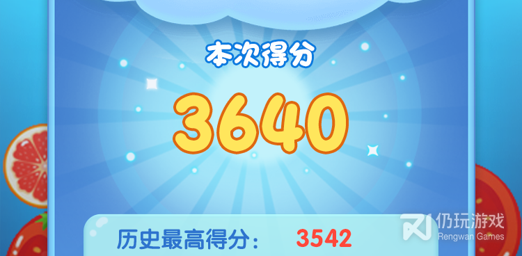 水果爱消消手游合集