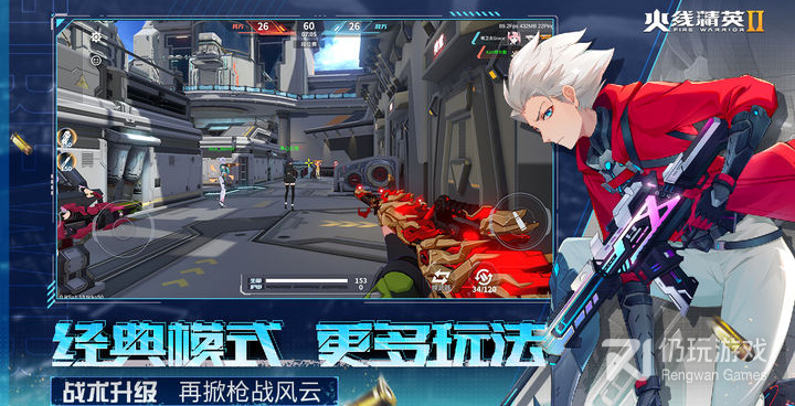 跟火线精英2相似的手游合集