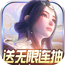 太乙仙魔录之灵飞纪单机版