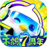 不鸽语音