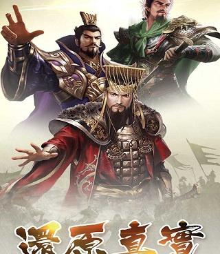 百战沙场所有版本手游合集