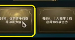 金铲铲之战3.9爱心使者妖姬阵容推荐