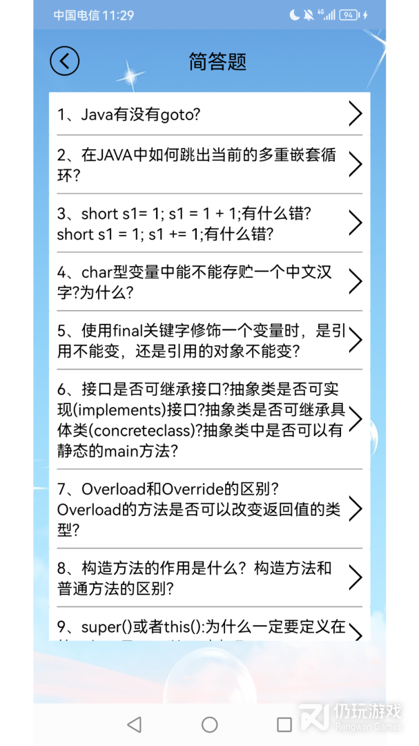 计算机编程最新版