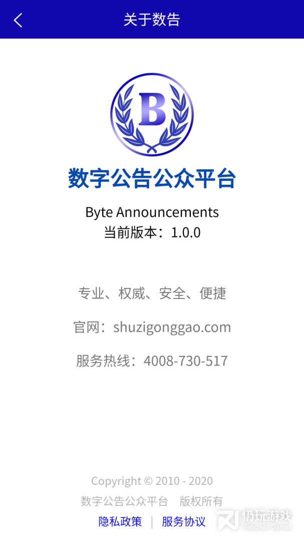 数告