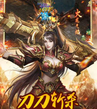 和传奇x传奇类似的手游合集