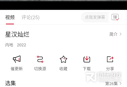 像追剧眼影视大全这样的手机软件合集