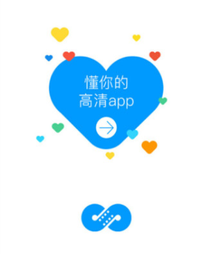 麻花视频直播所有版本手机软件合集