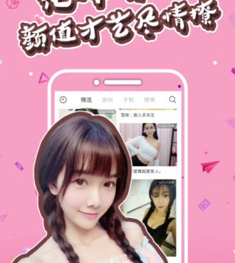 晚上一个人看的b站手机软件合集