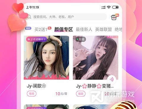和糖友语音差不多的手机软件合集