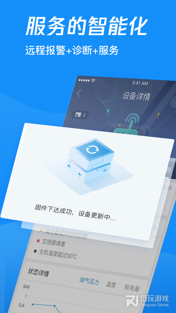 蘑菇圈IEM