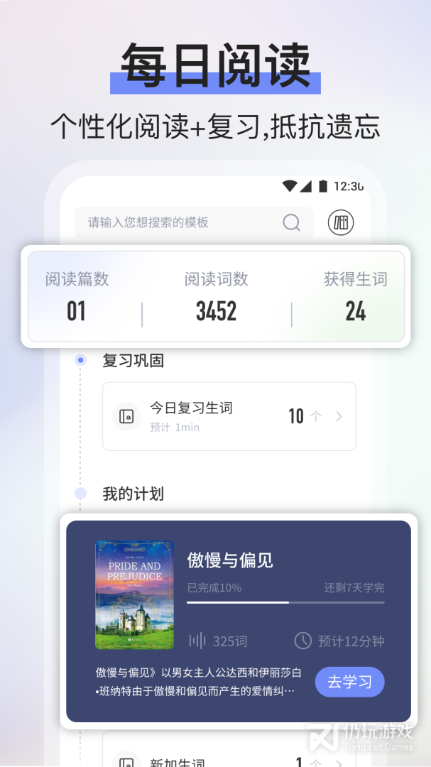 List背单词