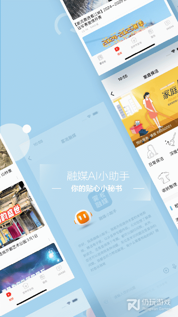 吉林乌拉圈