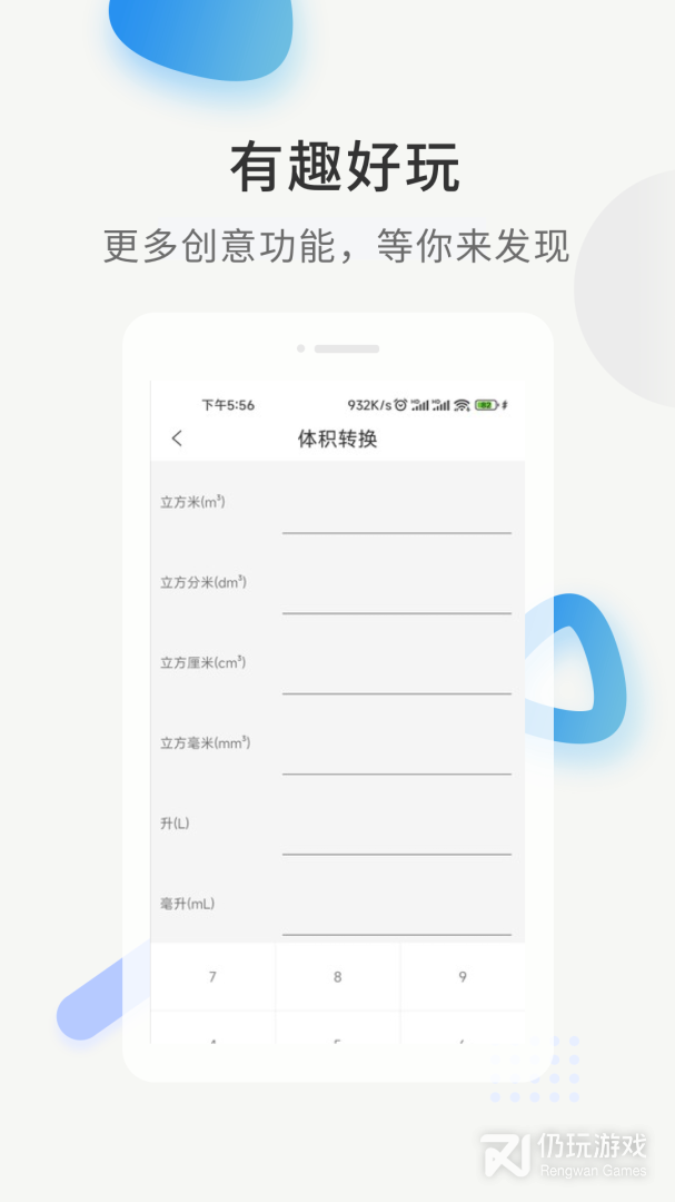 黑鲨工具箱