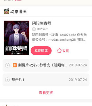 和桃花小说同款的手机软件合集