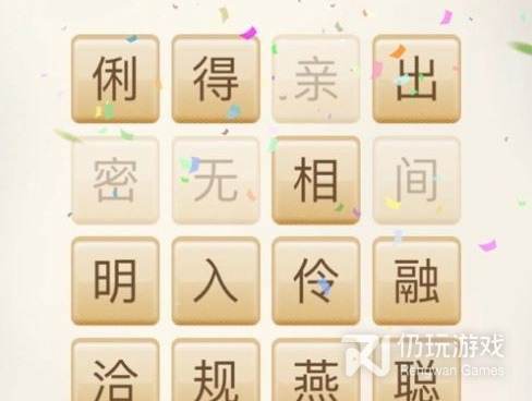 好玩的烧脑推理游戏手游合集