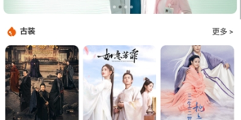 免费追剧神器无广告