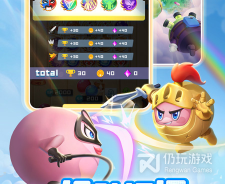 球球塔防手游合集