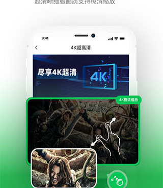 沃视频免费版手机软件合集