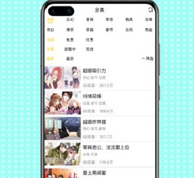 猫扑漫画所有版本手机软件合集