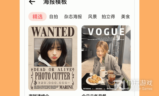 手机视频滤镜手机软件合集