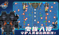 《异星要塞》母舰通关流程攻略