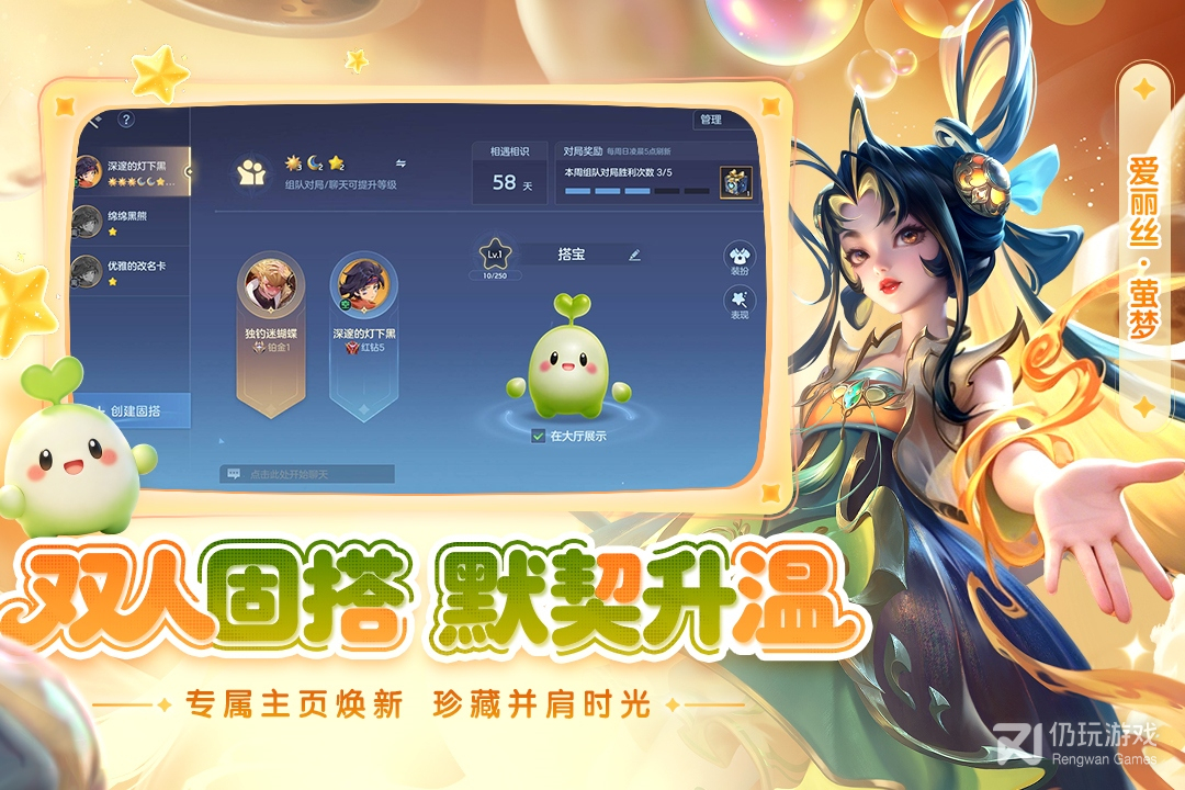 曙光英雄最新版