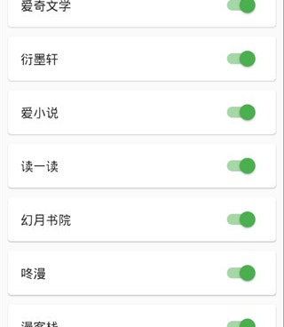 和亦搜很像的手机软件合集