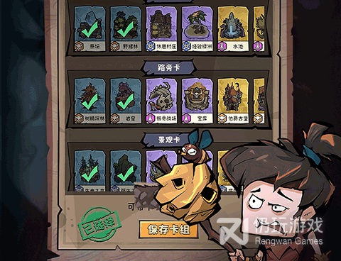 和迷宫探险家同款的手游合集