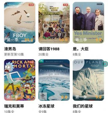 和哆哆美剧同款的手机软件合集