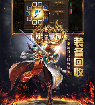 类似烈火战歌的手游合集