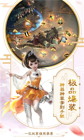 武神吕小布小米版