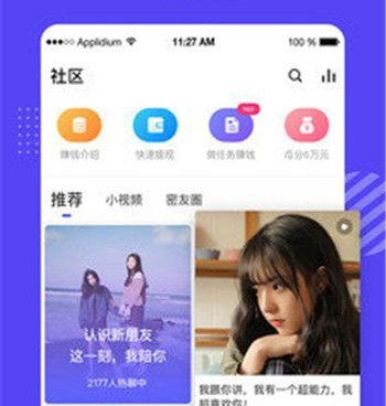 免费好用的短视频手机软件合集