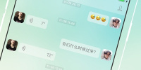 近距离找搭子手机软件合集