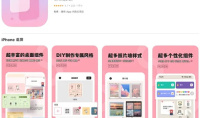 2022《APP限免》4月13日ios限时免费APP一览