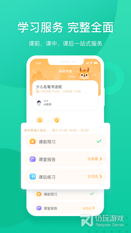 新东方