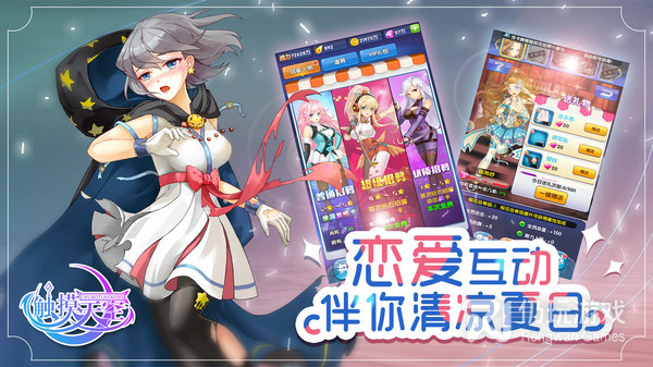 随意触摸人物的手游合集