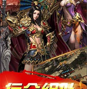 开局带毒狗的1.76经典版传奇手游合集