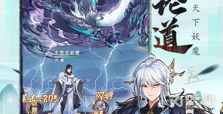 我的御剑日记历史版本手游合集