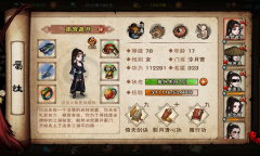 烟雨江湖姑苏宋嫂鱼羹任务完成方法