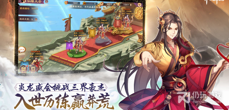 莽荒纪纪宁传奇所有版本手游合集