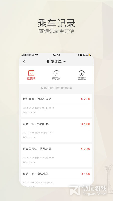盛京通