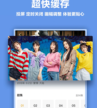 像晚秋神马影院这样的手机软件合集