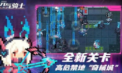 元气骑士高级兑换码大全2023