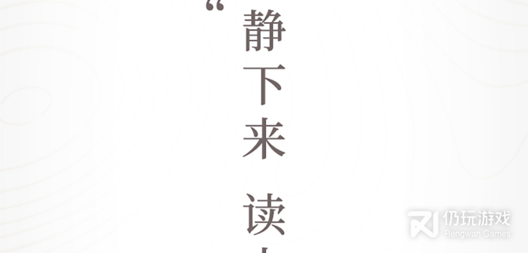 和微书房差不多的手机软件合集