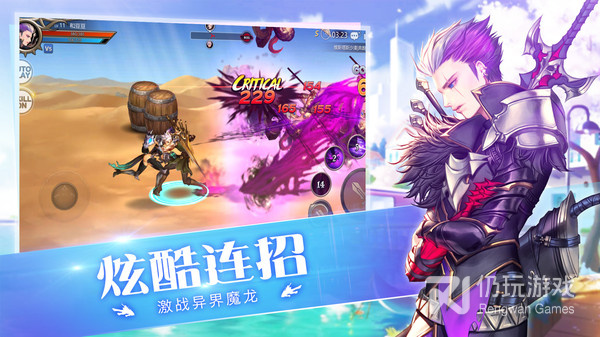 和守护者大陆同款的手游合集