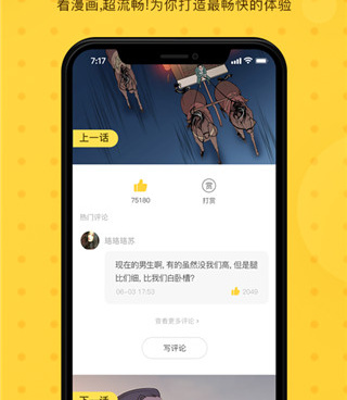 和黑猫动漫相似的手机软件合集