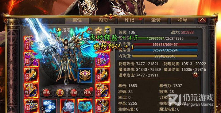 像战神纪这样的手游合集