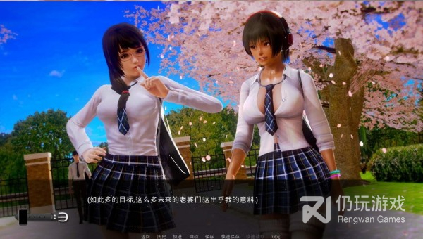 后宫学院(Waifu Academy)