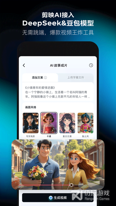 剪映最新版