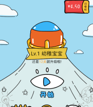 脑力题材手游合集